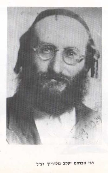 קובץ:ר' אברהם יעקב גולדרייך.jpg