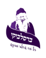 תמונה ממוזערת לגרסה מ־20:59, 3 באוקטובר 2019